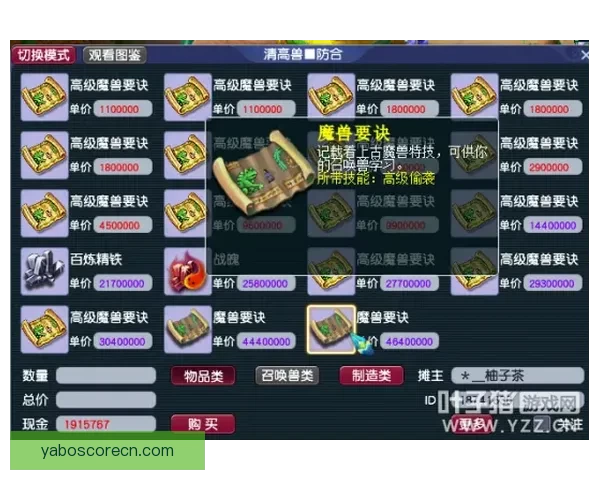足球竞猜平台创新玩法助力玩家提升投注技巧与获利机会